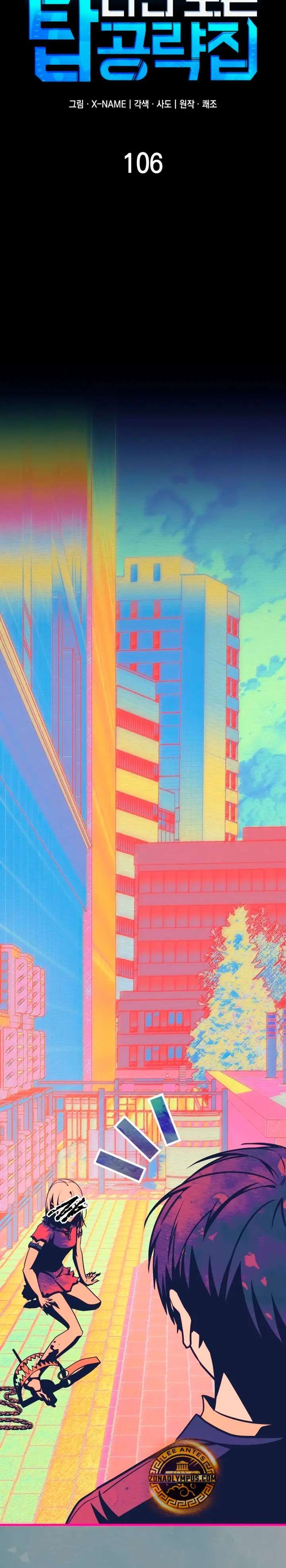 Read Tengo la guía exclusiva de la torre ES Manga Online