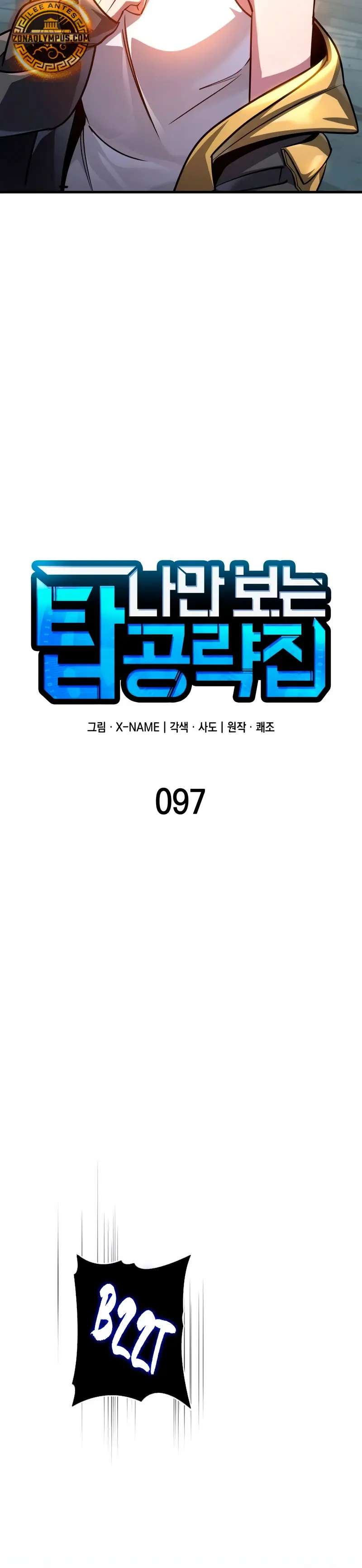 Read Tengo la guía exclusiva de la torre ES Manga Online