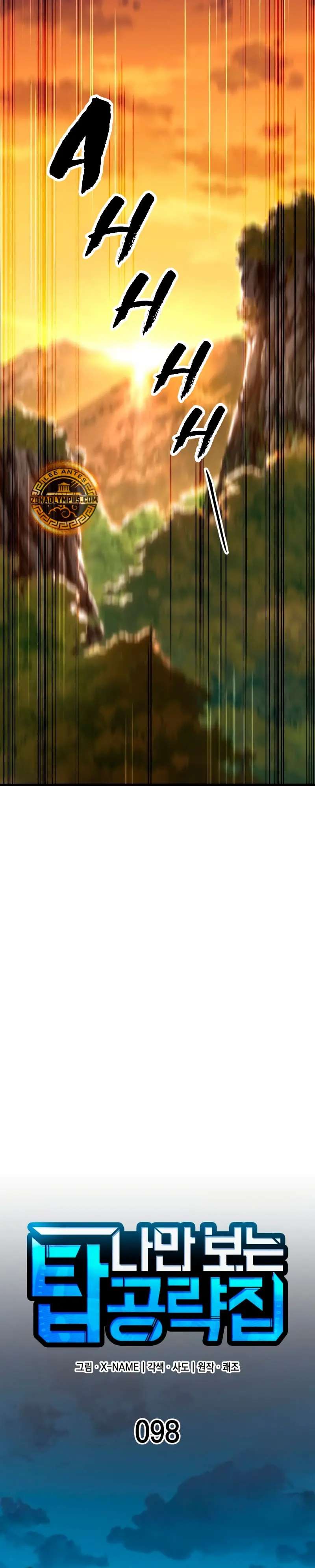 Read Tengo la guía exclusiva de la torre ES Manga Online