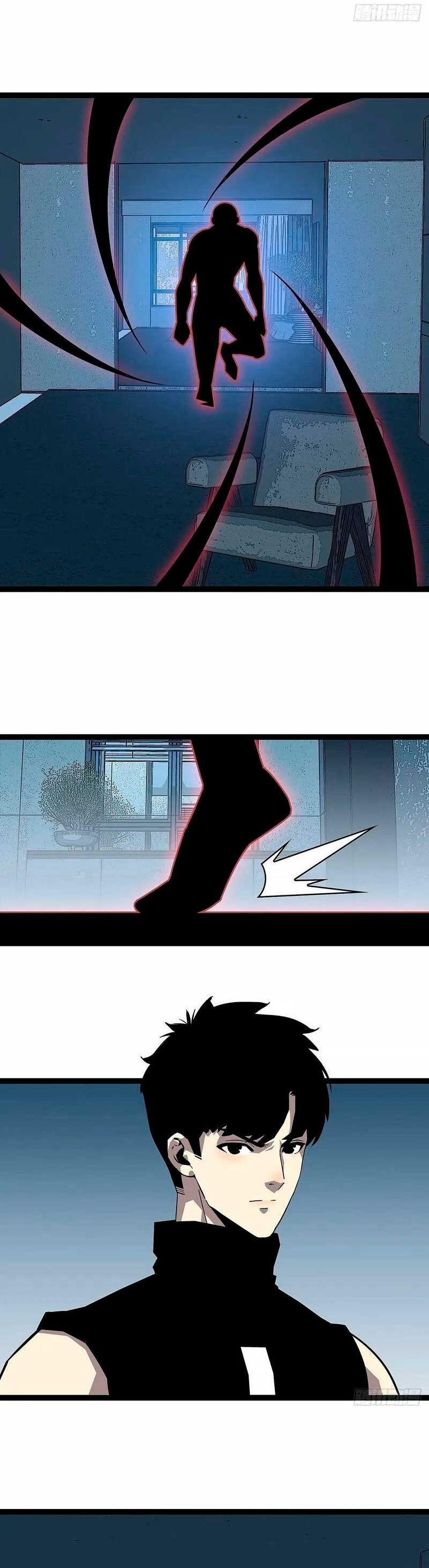 Read Todo comienza con jugar en serio ES Manga Online