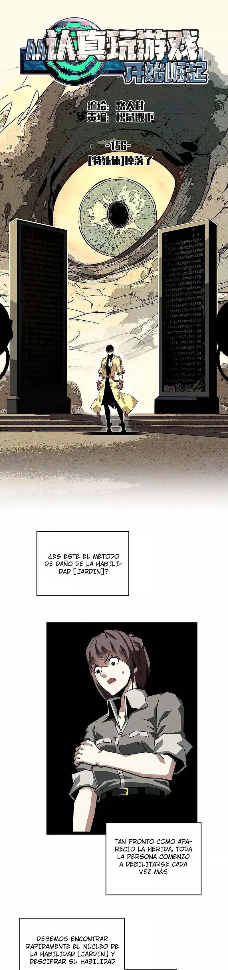 Read Todo comienza con jugar en serio ES Manga Online