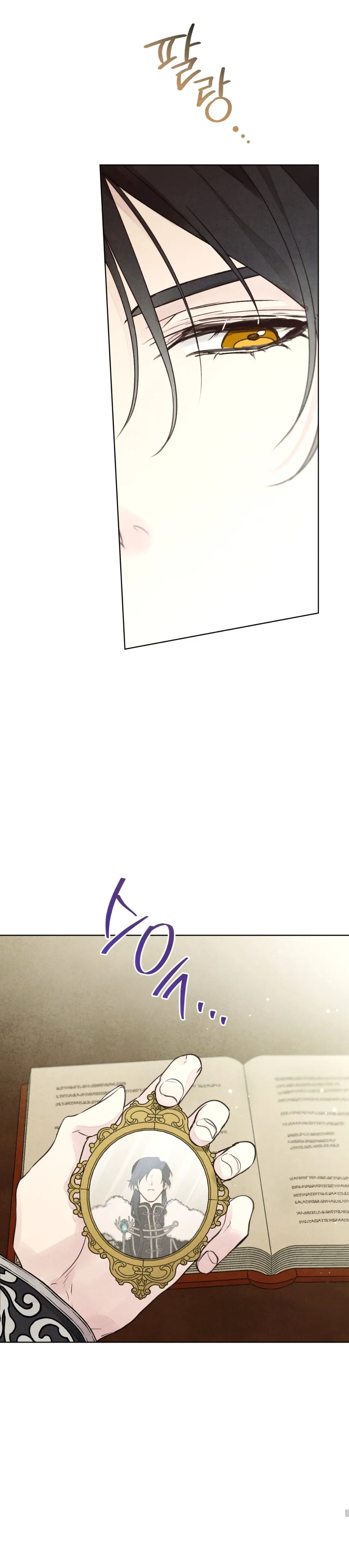 Read Winterfield ES Manga Online