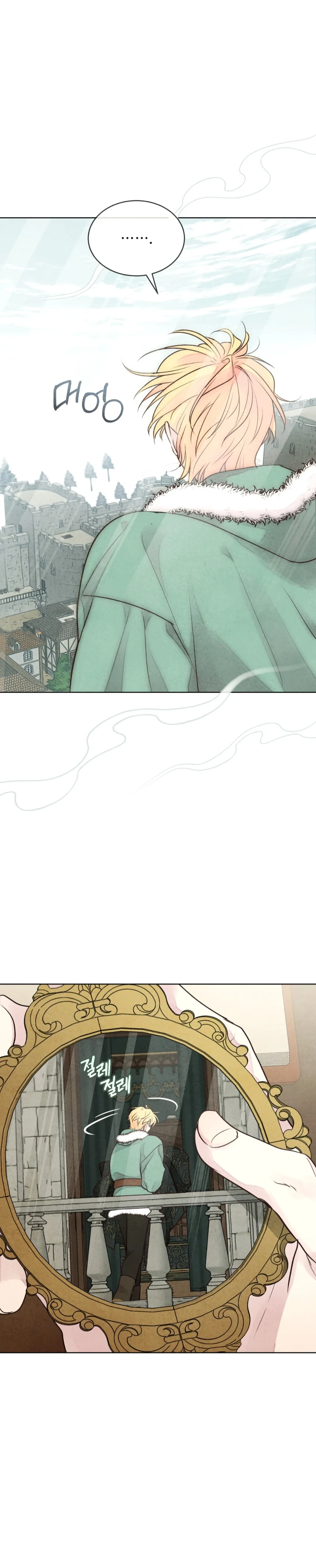 Read Winterfield ES Manga Online