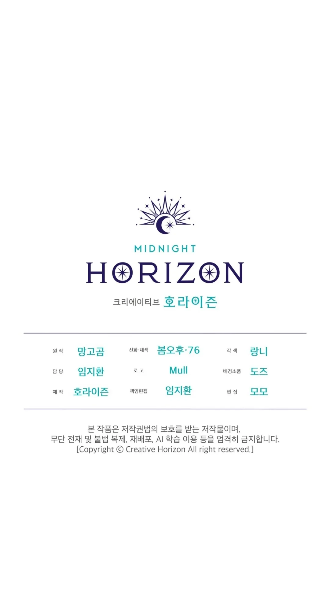 Read Winterfield ES Manga Online