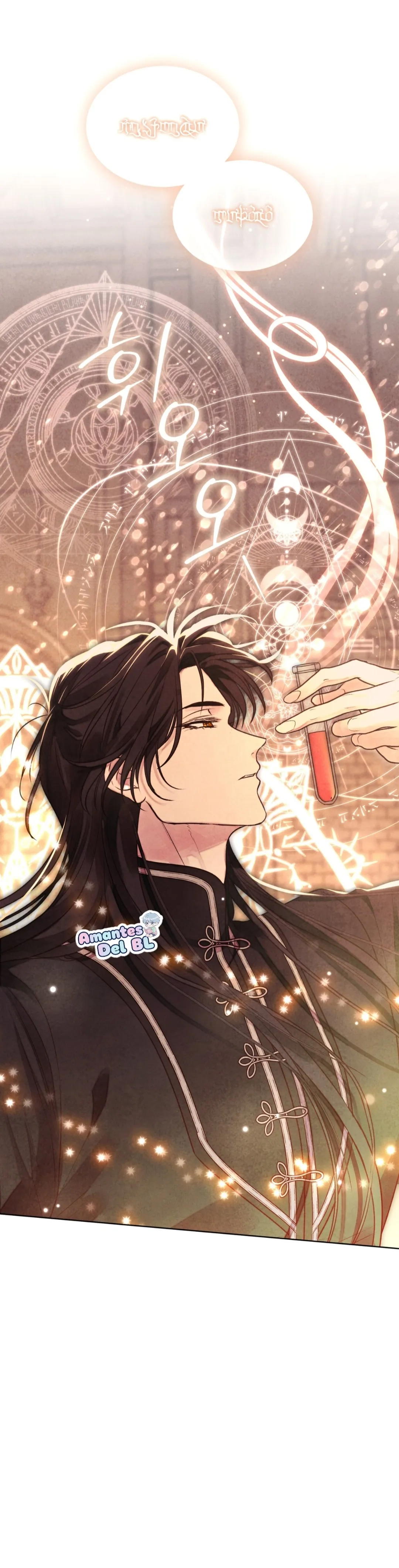 Read Winterfield ES Manga Online