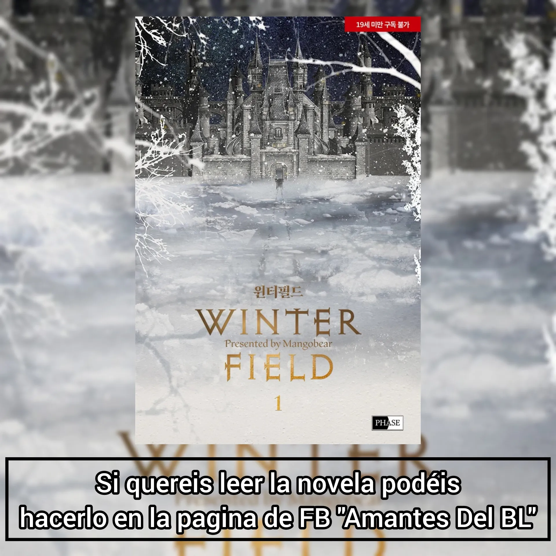 Read Winterfield ES Manga Online