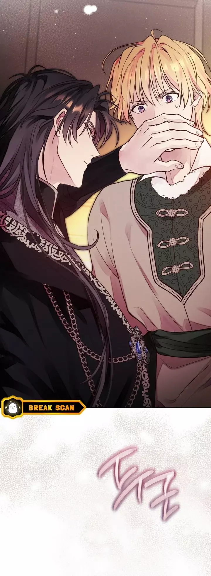 Read Winterfield ES Manga Online