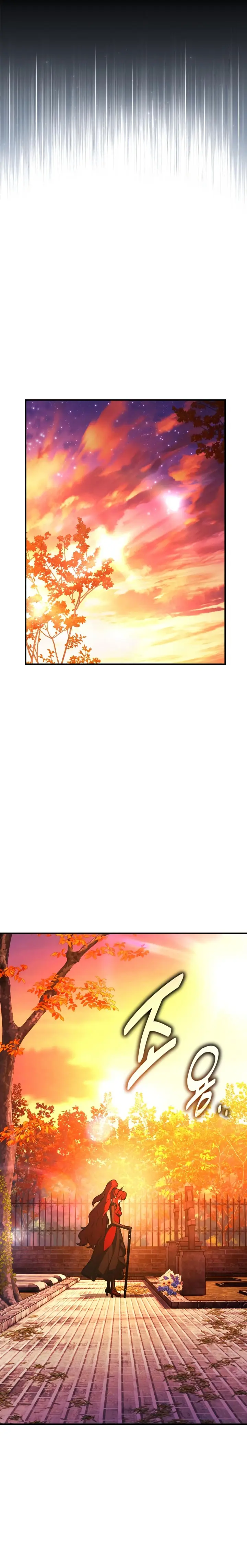 Read Yo mate al jugador de la Academia ES Manga Online