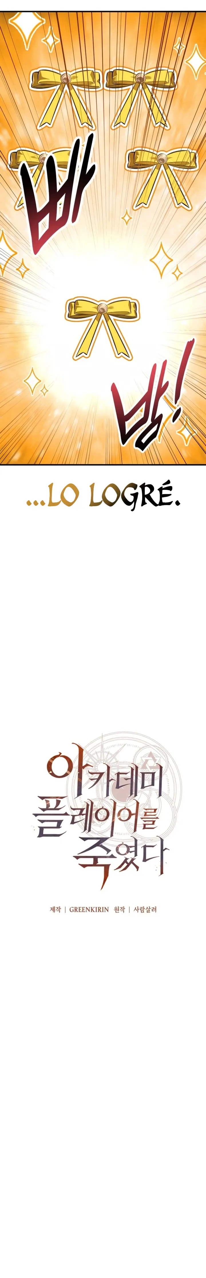 Read Yo mate al jugador de la Academia ES Manga Online