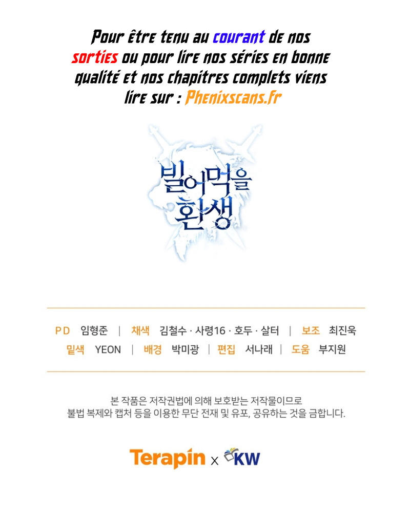 Read Damn Reincarnation FR Manga Online