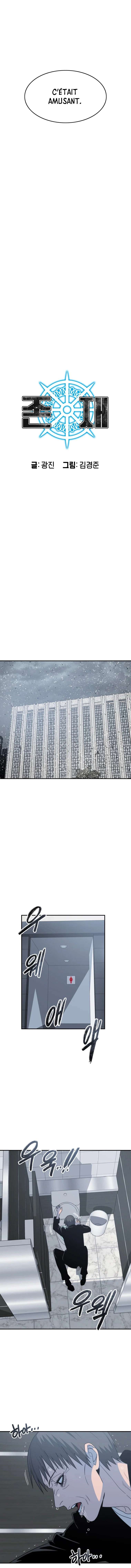 Read Existence FR Manga Online