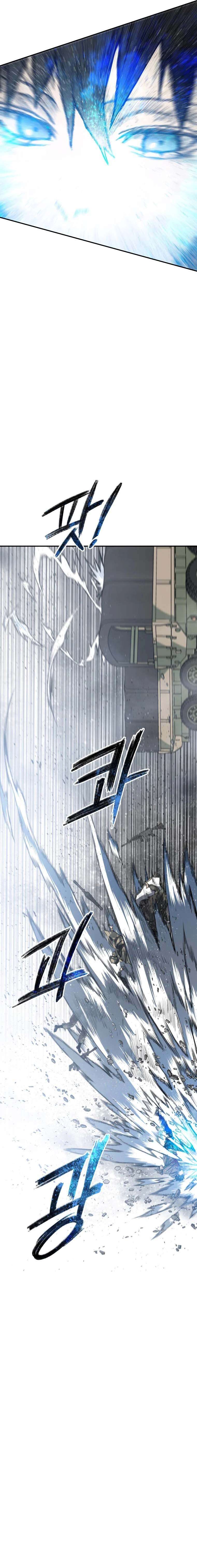 Read Existence FR Manga Online