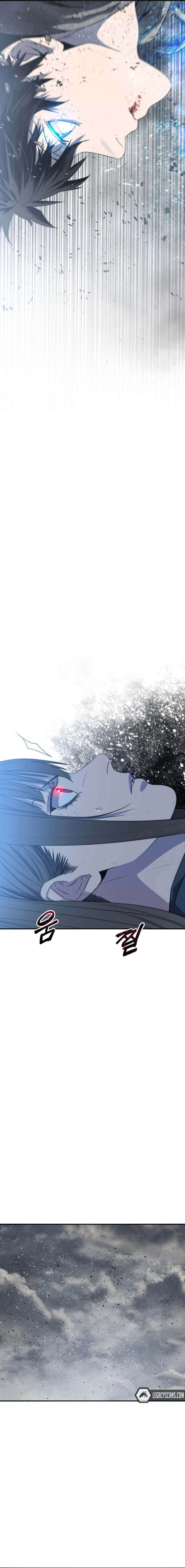 Read Existence FR Manga Online