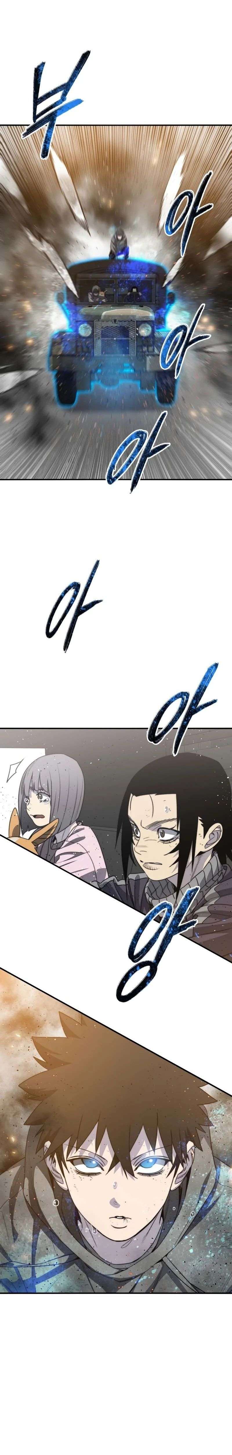 Read Existence FR Manga Online