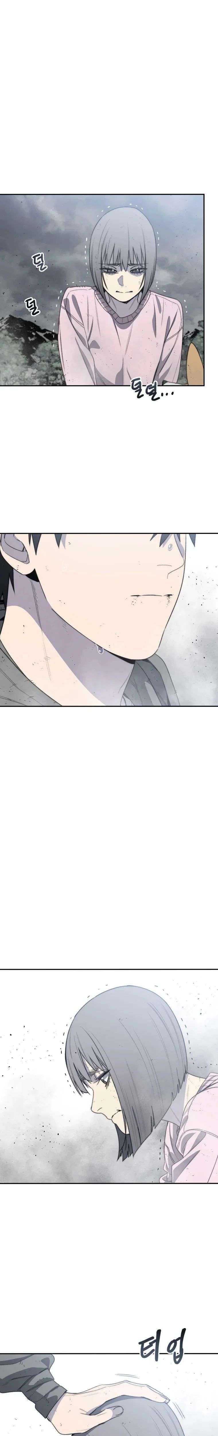 Read Existence FR Manga Online