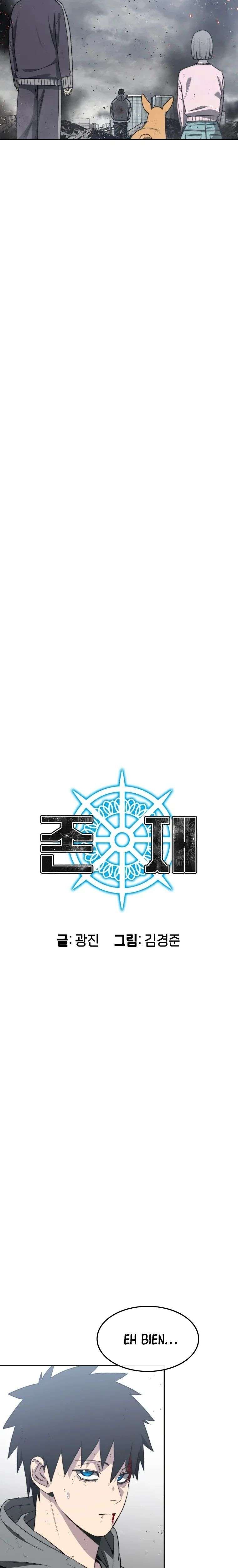 Read Existence FR Manga Online