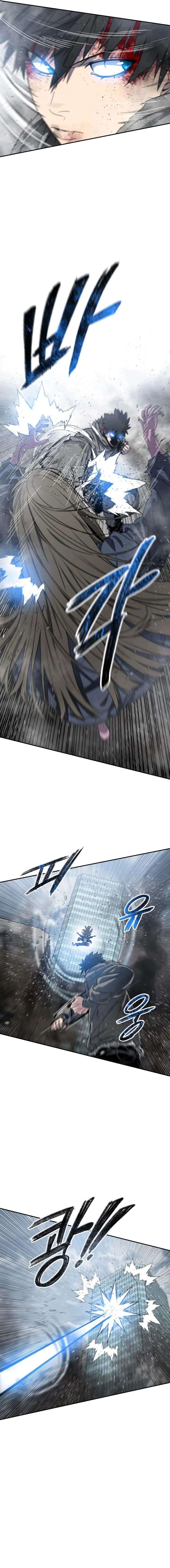 Read Existence FR Manga Online