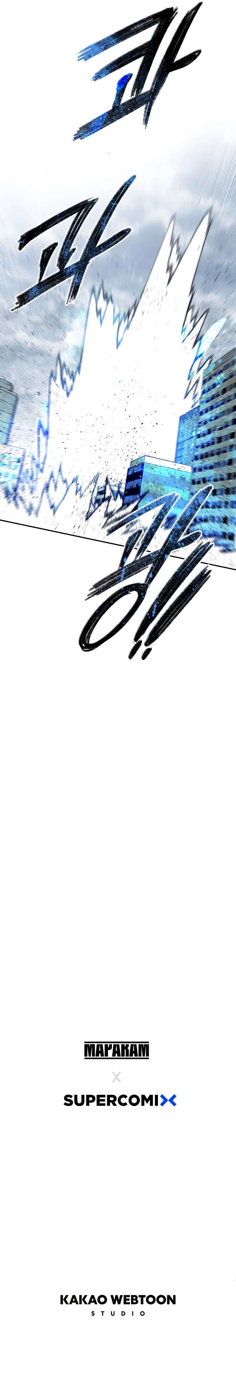 Read Existence FR Manga Online