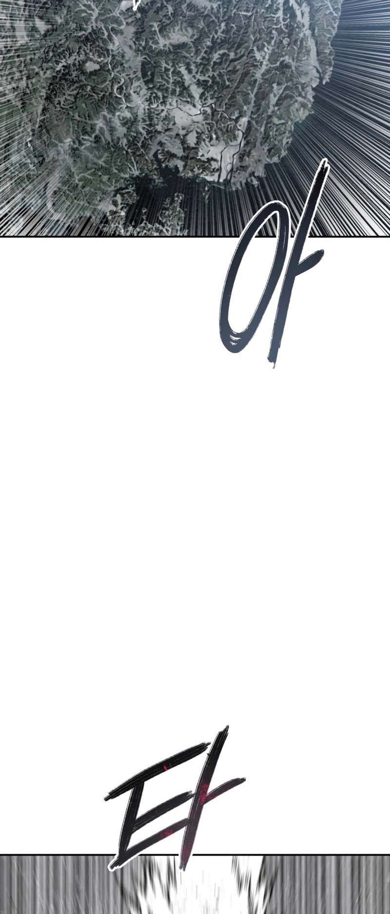 Read Existence FR Manga Online