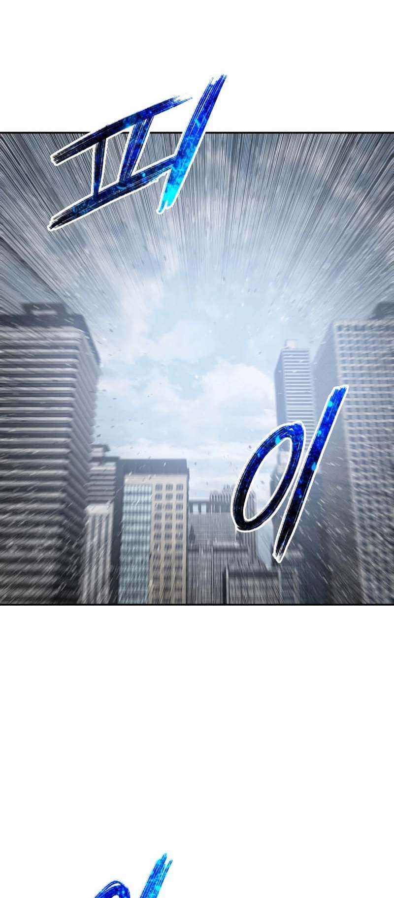 Read Existence FR Manga Online