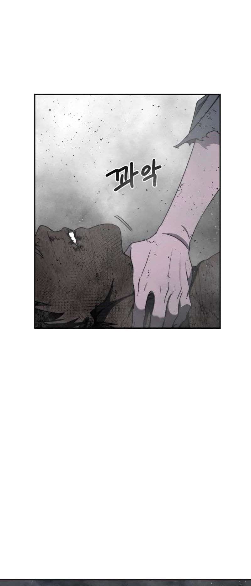 Read Existence FR Manga Online