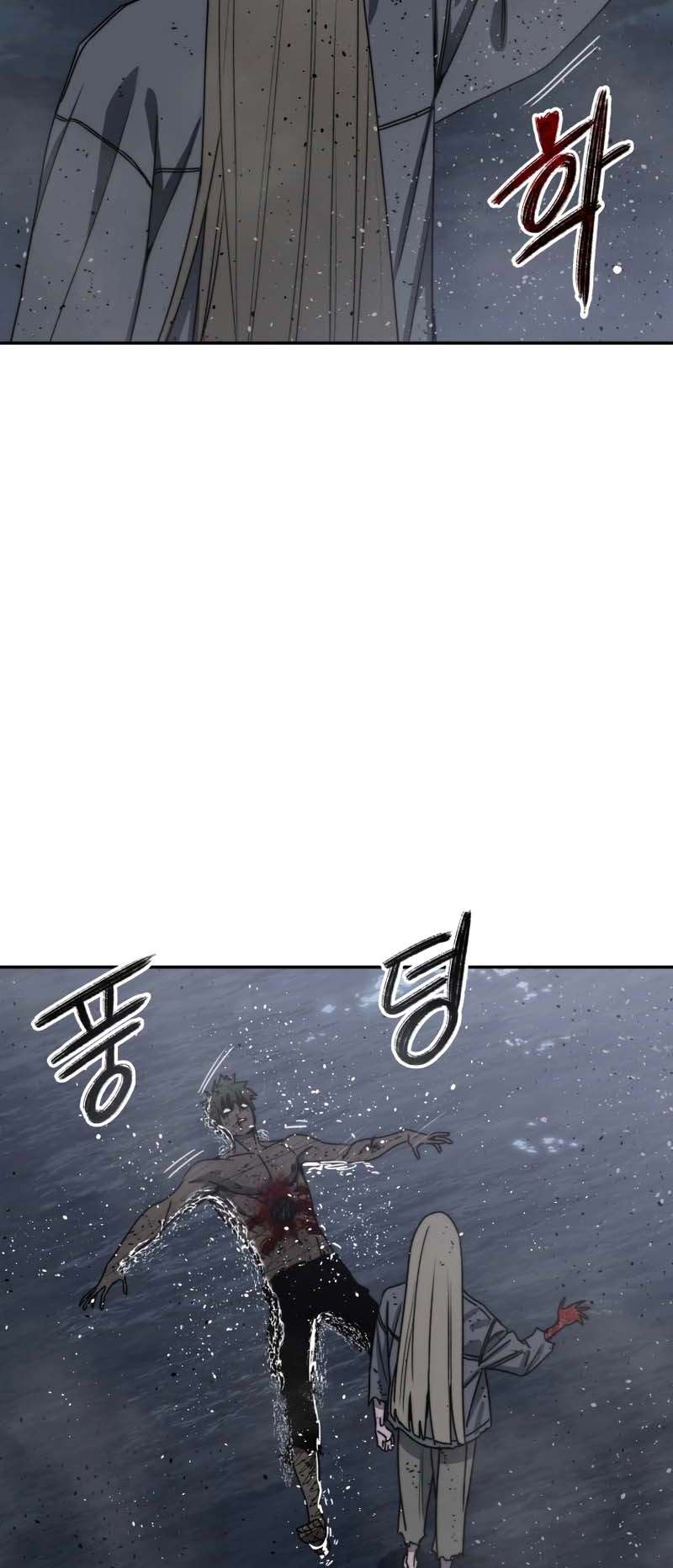 Read Existence FR Manga Online