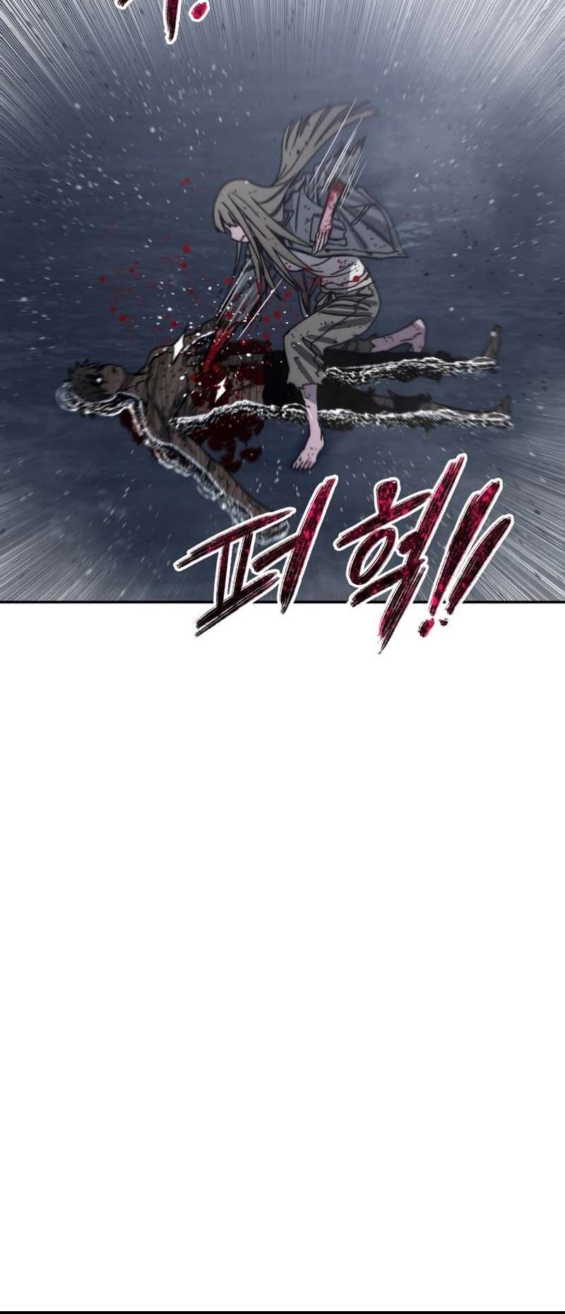 Read Existence FR Manga Online