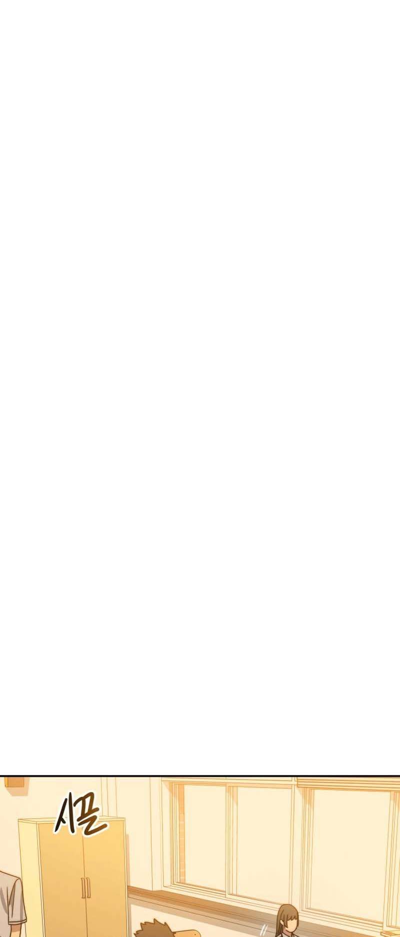 Read Existence FR Manga Online