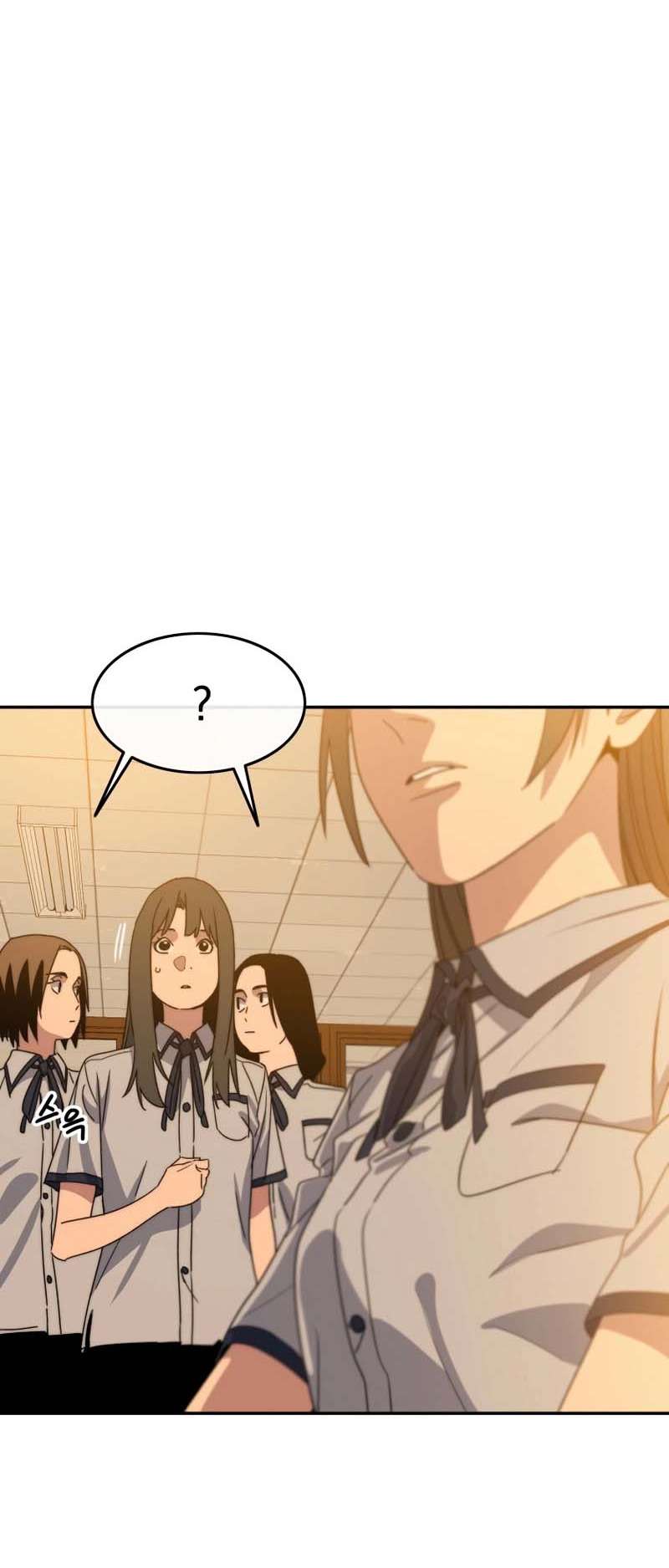 Read Existence FR Manga Online