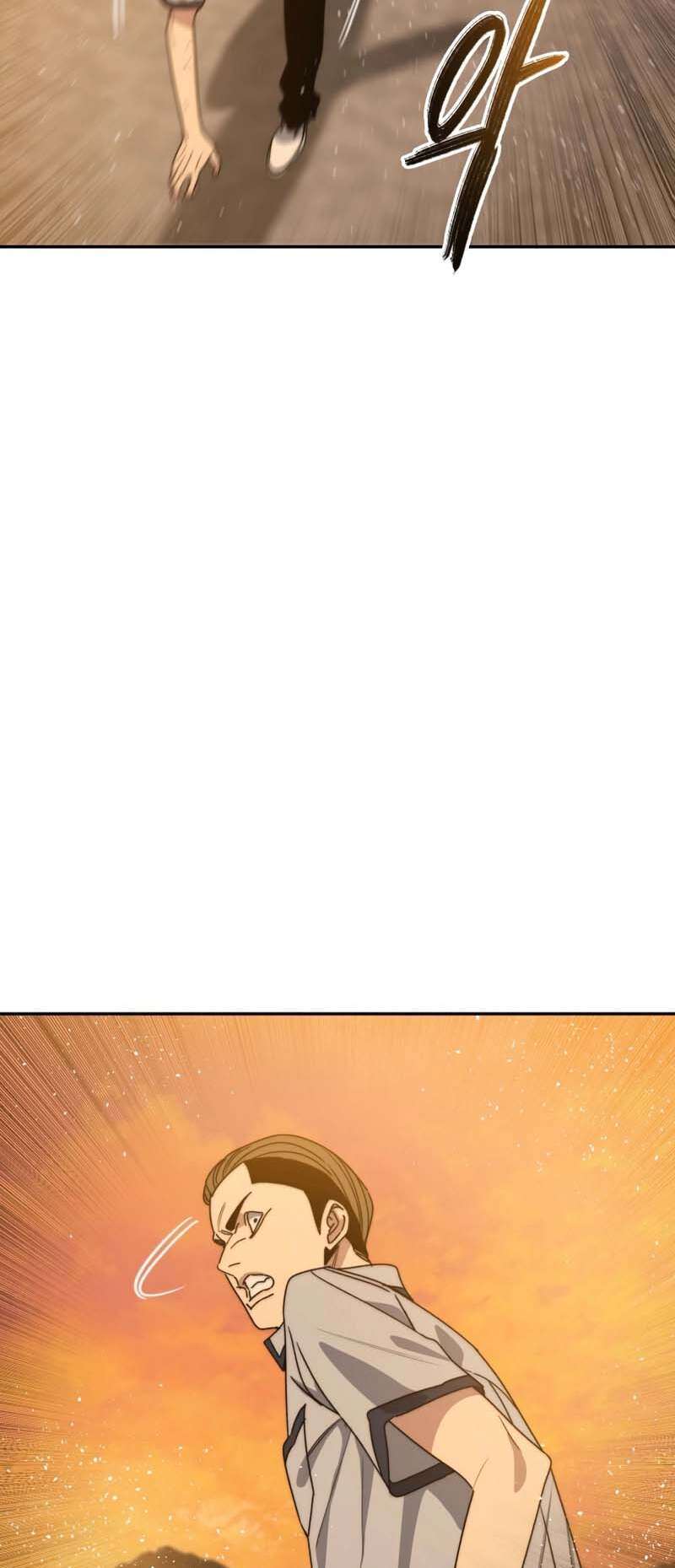 Read Existence FR Manga Online