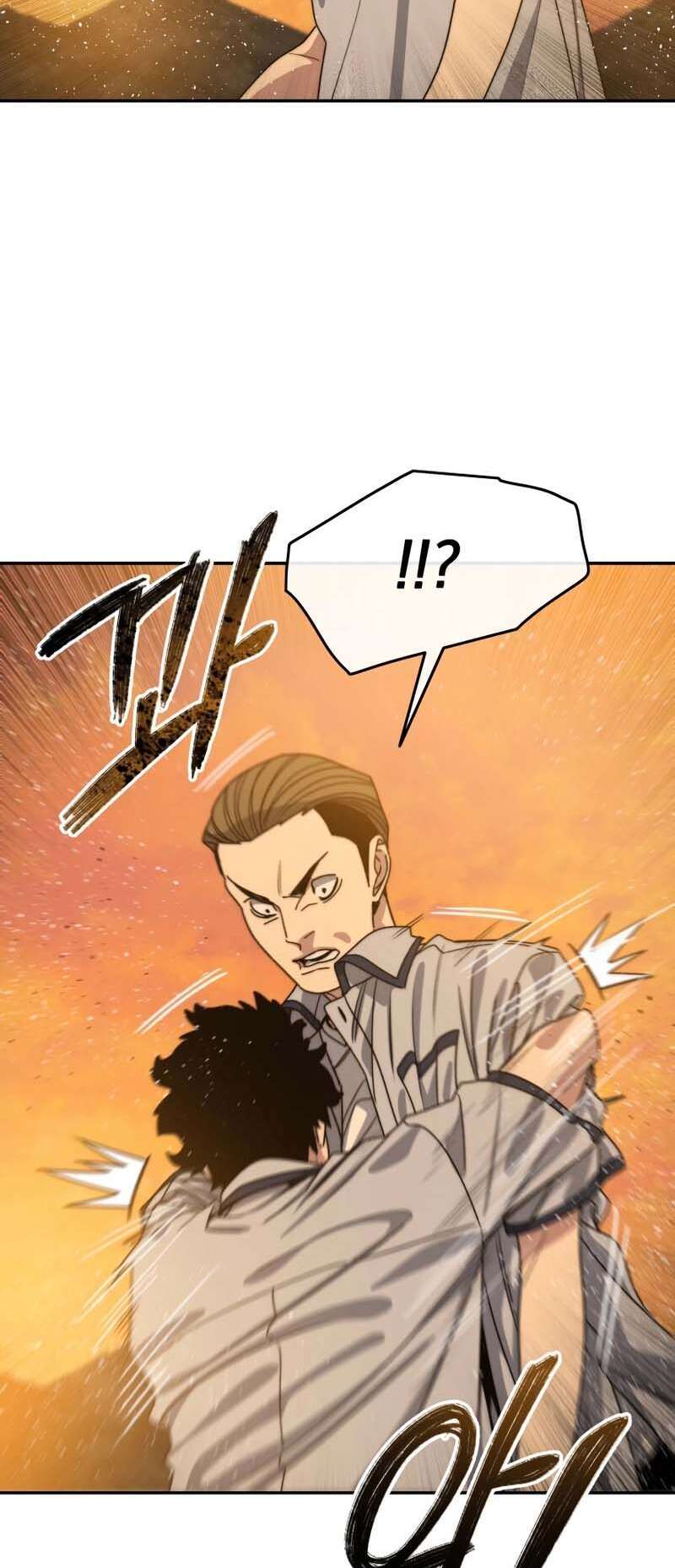 Read Existence FR Manga Online