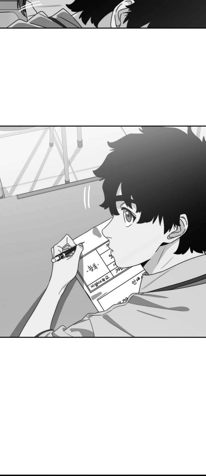 Read Existence FR Manga Online