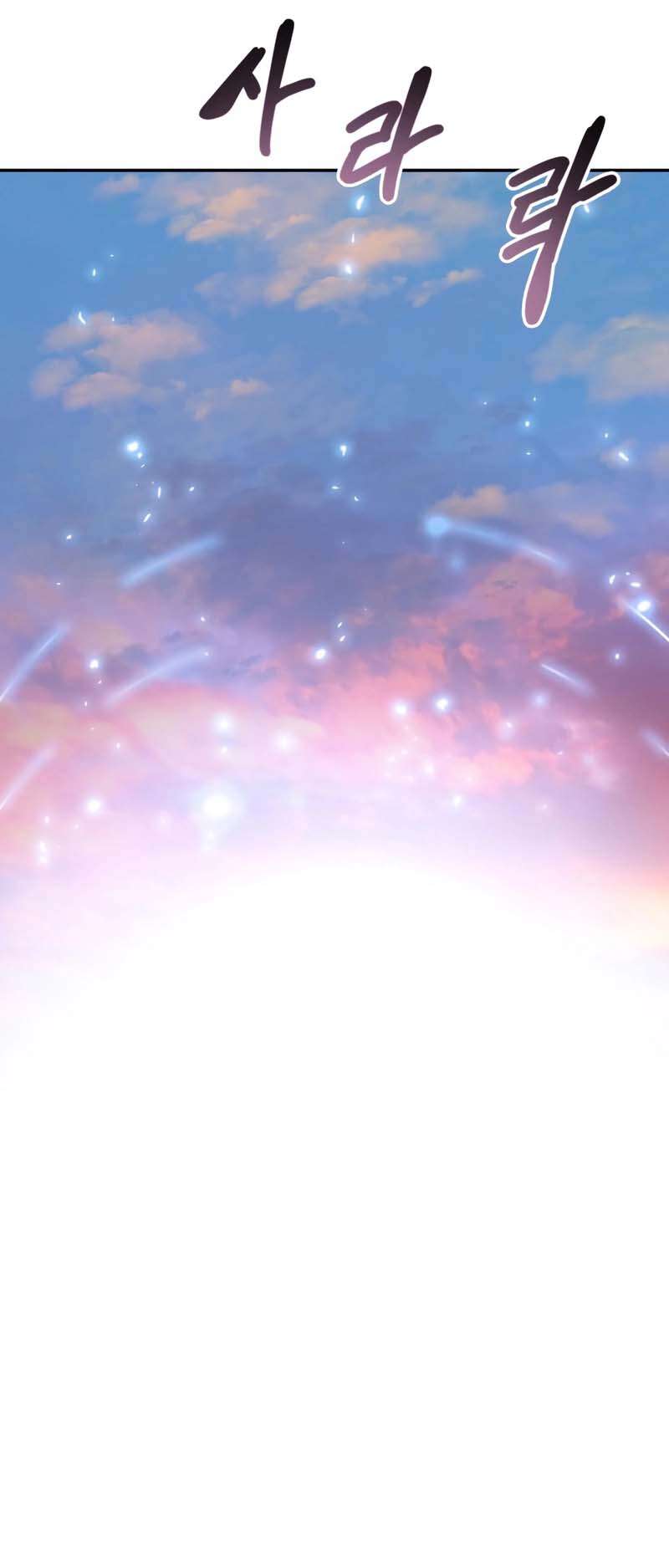 Read Existence FR Manga Online