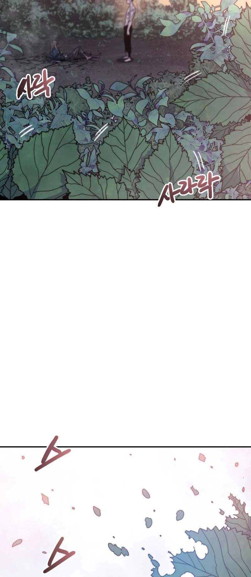 Read Existence FR Manga Online