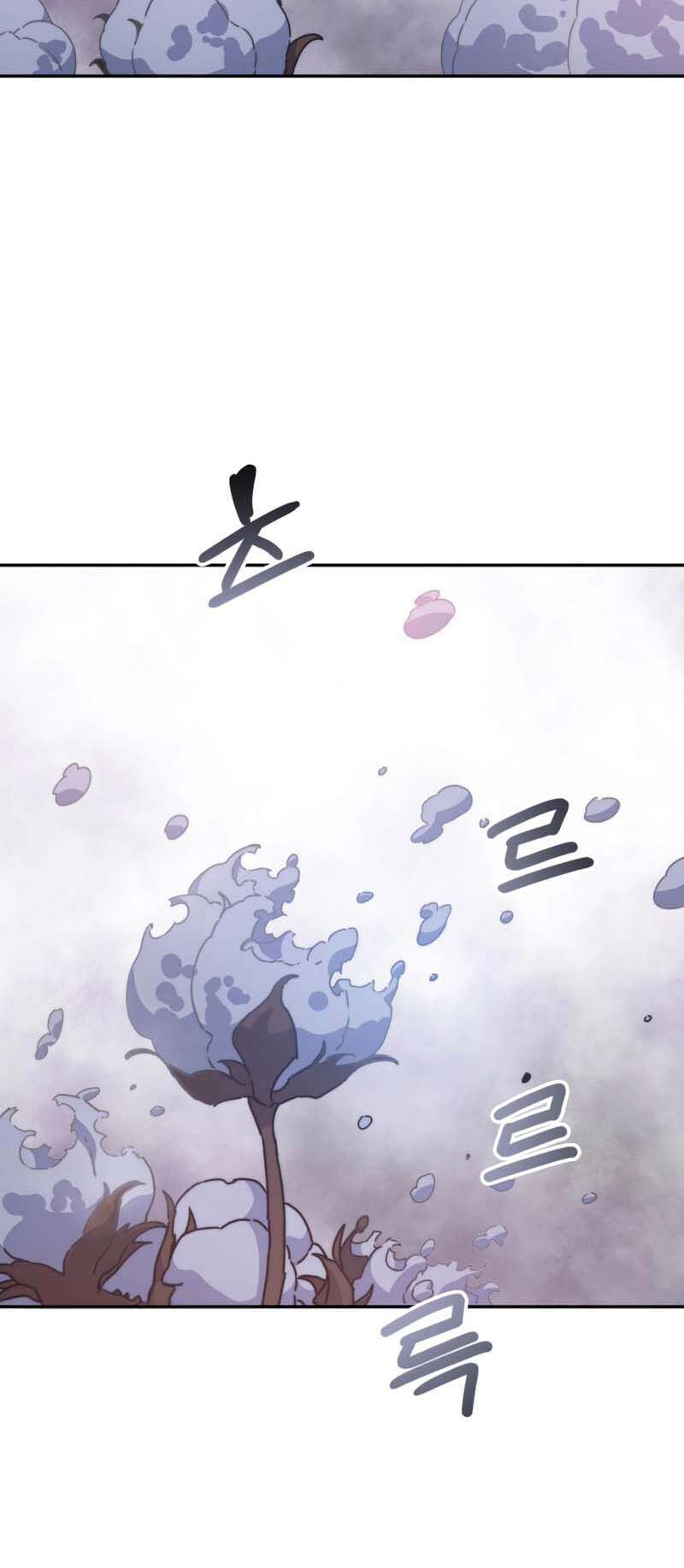 Read Existence FR Manga Online