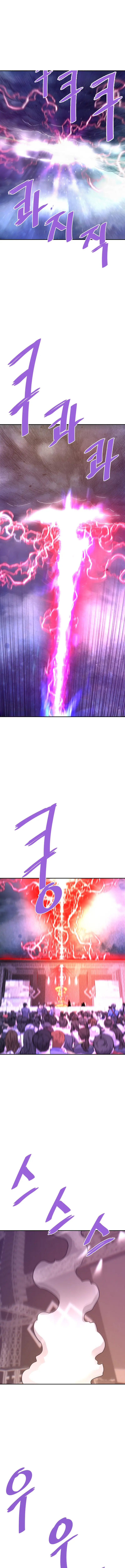 Read Han Dae Sung Returned From Hell FR Manga Online