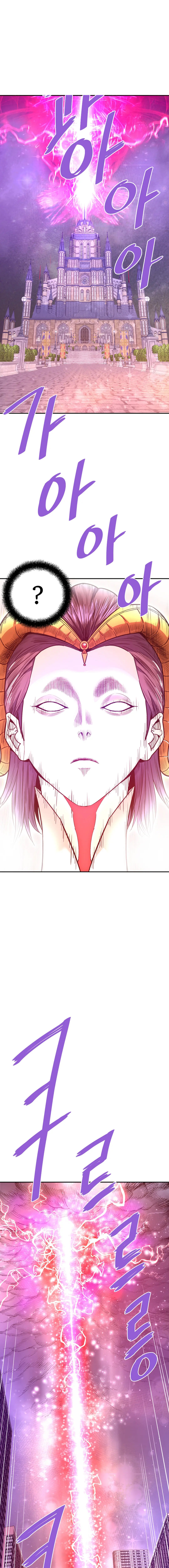 Read Han Dae Sung Returned From Hell FR Manga Online