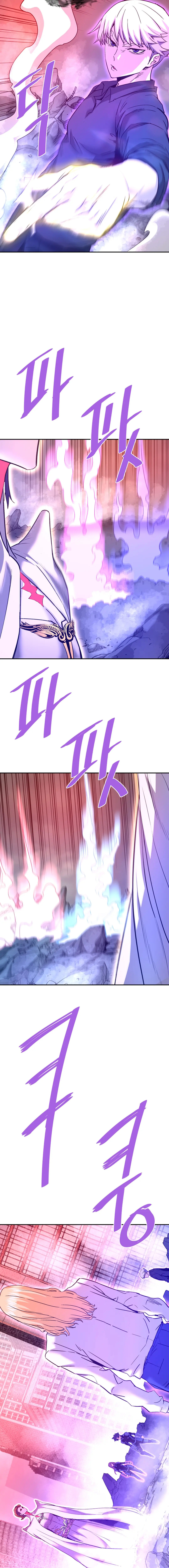 Read Han Dae Sung Returned From Hell FR Manga Online