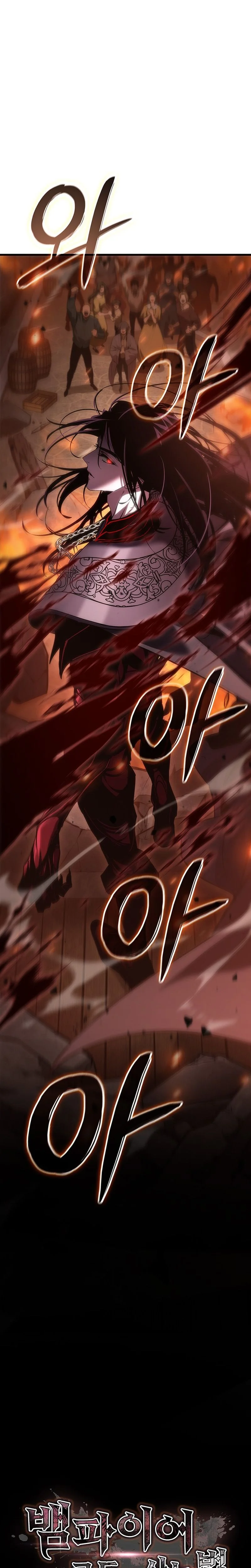 Read How to Live As the Vampire Lord FR Manga Online