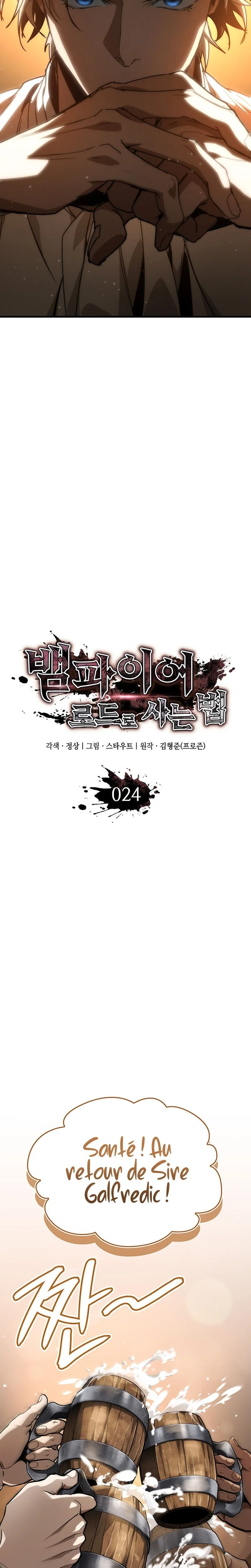 Read How to Live As the Vampire Lord FR Manga Online