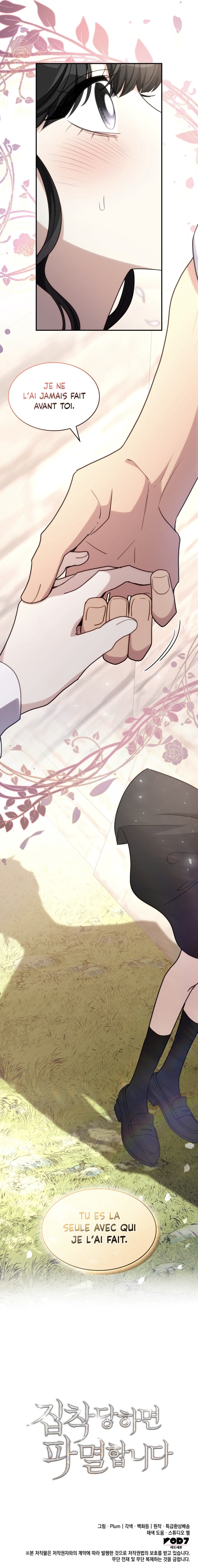 Read If You're Obsessed You're Doomed FR Manga Online