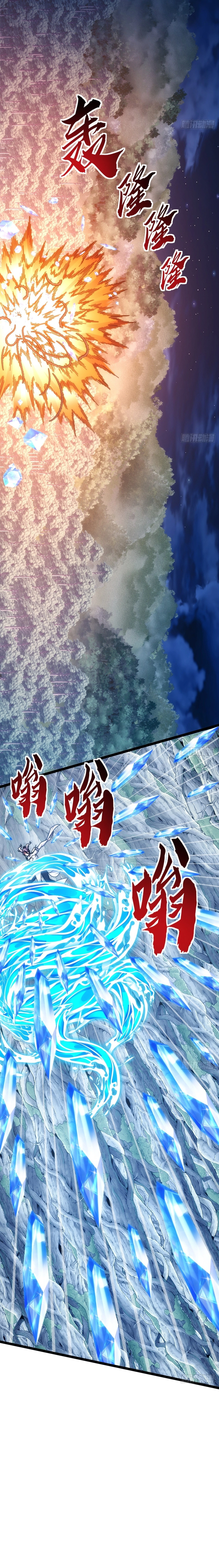 Read Infinite Evolution Starting from Zero FR Manga Online