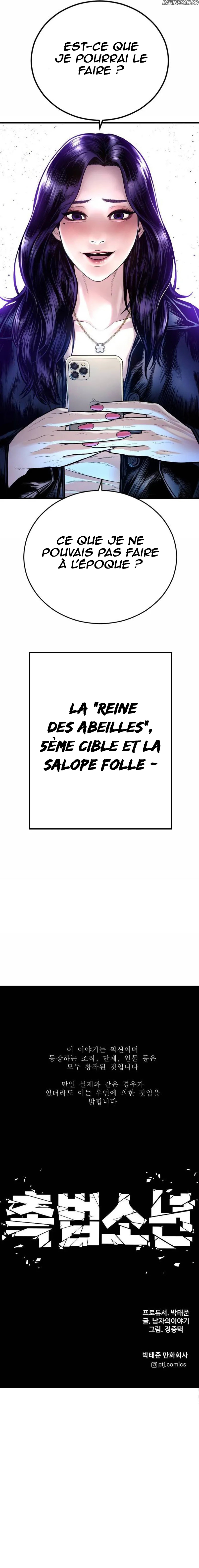 Read Juvenile Offender FR Manga Online