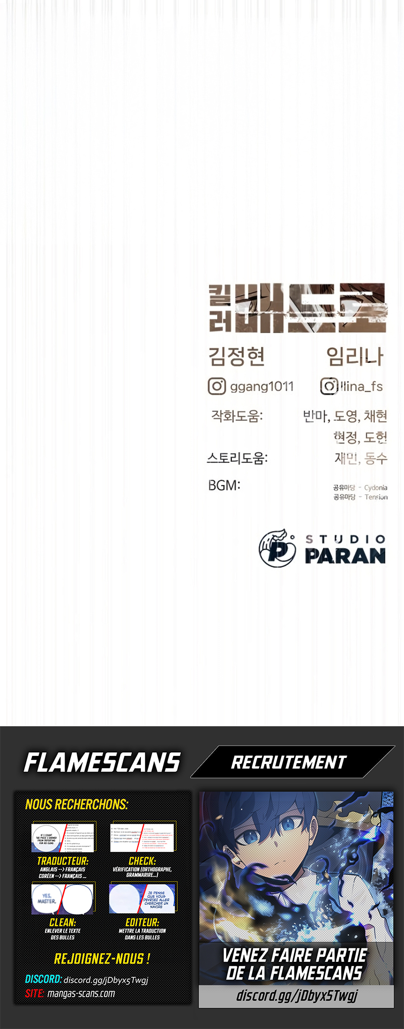 Read Killer peter FR Manga Online