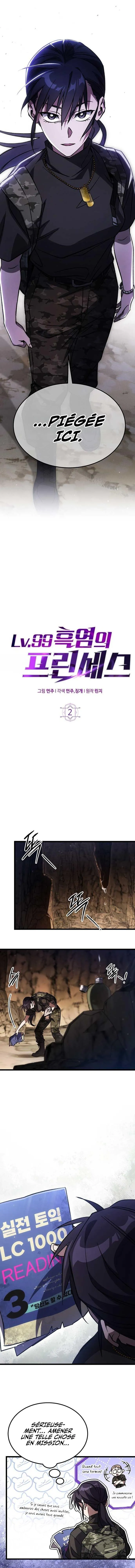 Read LV 99 The Princess of Dark Flare FR Manga Online