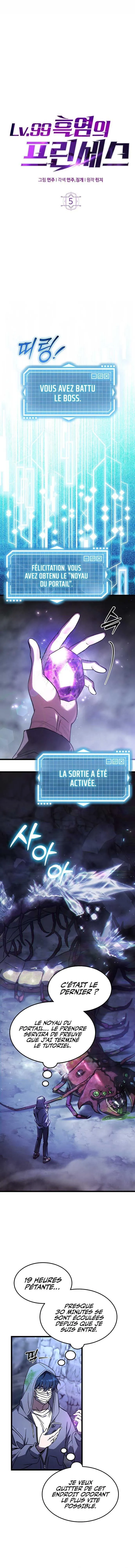 Read LV 99 The Princess of Dark Flare FR Manga Online