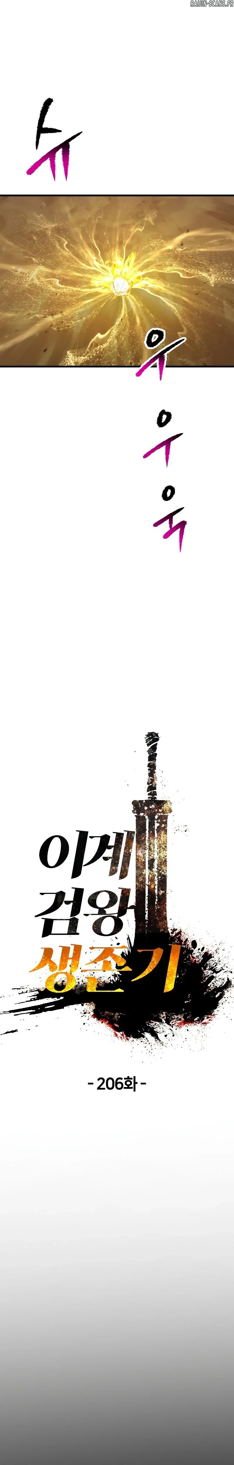 Read Latna Saga Survival of a Sword King FR Manga Online