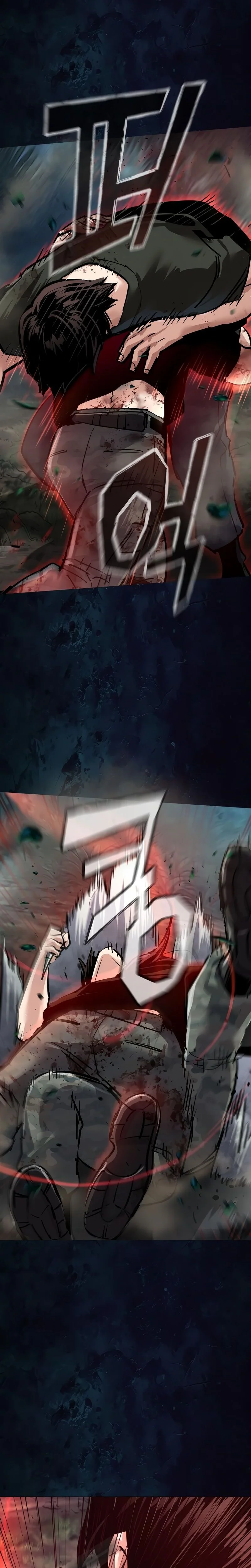 Read Mercenary enrollment FR Manga Online