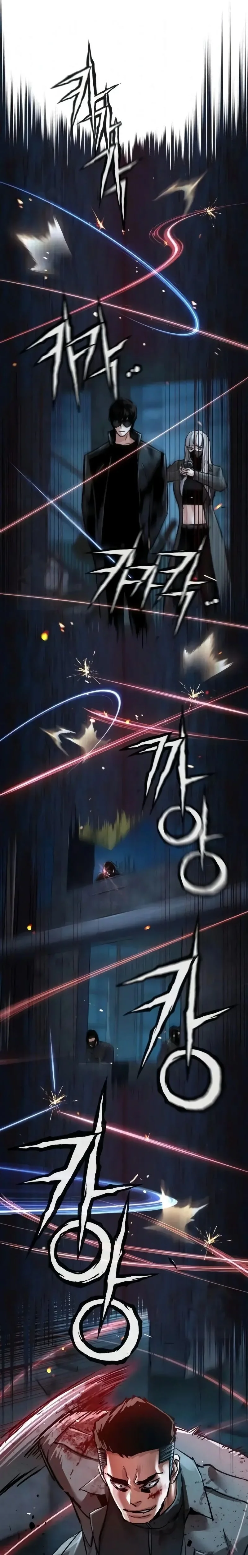 Read Mercenary enrollment FR Manga Online