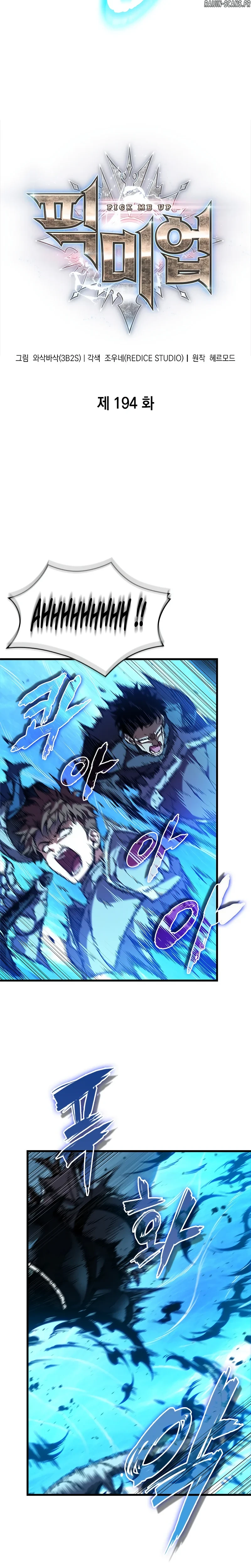 Read Pick Me Up FR Manga Online